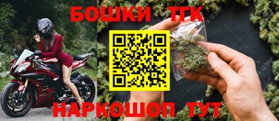 прущие крисы Бийск