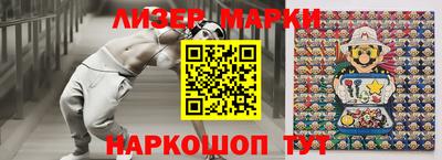 прущие крисы Бийск