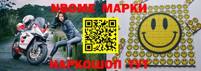 прущий лед Берёзовский