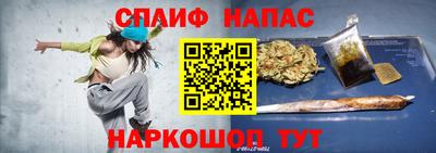 гашик Беслан