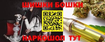 прущие крисы Бийск