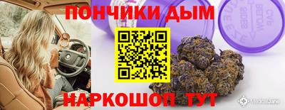 прущий лед Берёзовский