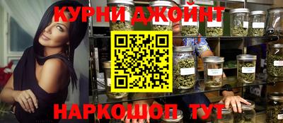 прущие крисы Бийск