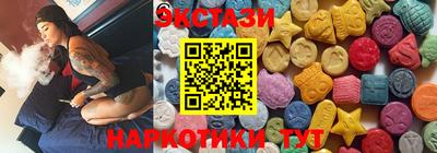 прущие крисы Бийск