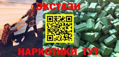 прущий лед Берёзовский