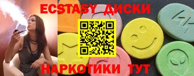 прущий лед Берёзовский