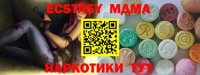 гашик Беслан