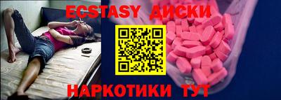 прущий лед Берёзовский