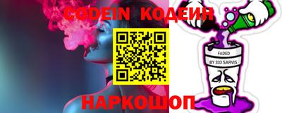 гашик Беслан