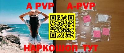 прущие крисы Бийск