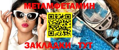 прущий лед Берёзовский