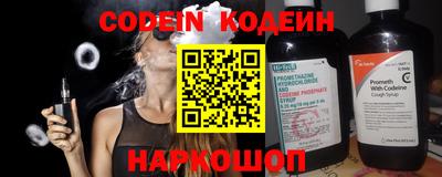 гашик Беслан