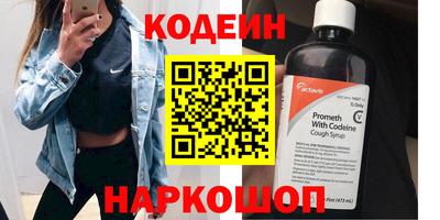прущий лед Берёзовский