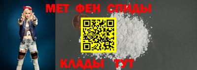 мефедрон VHQ Азнакаево