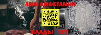 прущий лед Берёзовский