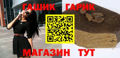 прущий лед Берёзовский