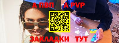 прущие крисы Бийск