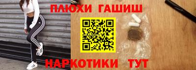 прущие крисы Бийск