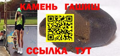 гашик Беслан