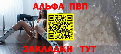 прущий лед Берёзовский