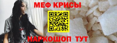 прущий лед Берёзовский