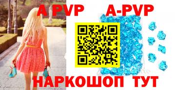 прущий лед Берёзовский