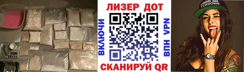 Лсд 25 экстази кислота  Севастополь 