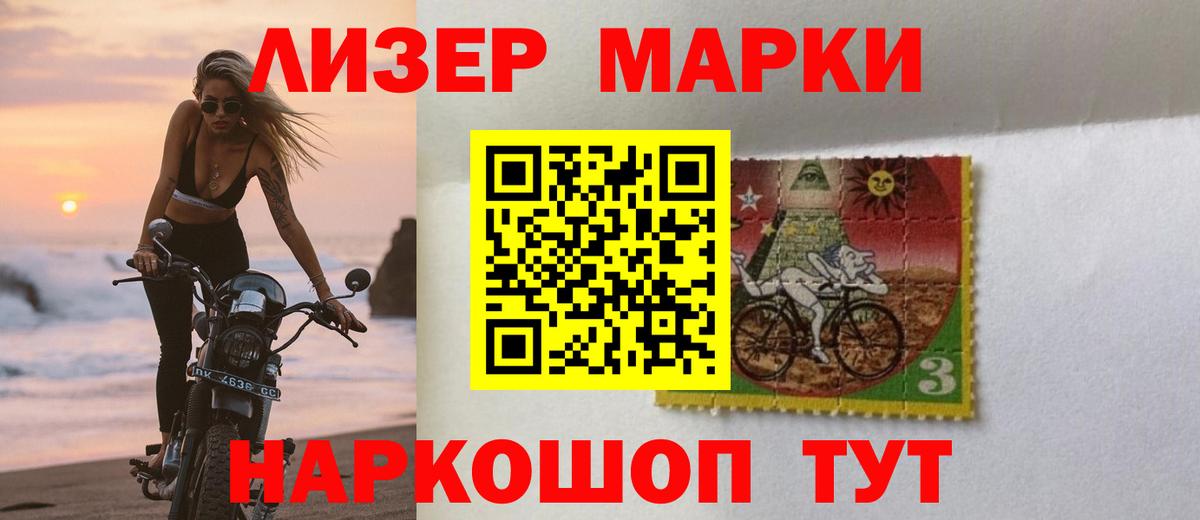 LSD-25 экстази ecstasy  LSD-25 экстази кислота  Севастополь  Вход с VPN 