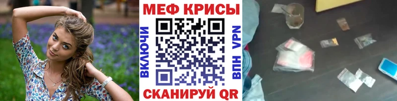 блэк спрут как зайти  Севастополь  Меф 4 MMC 