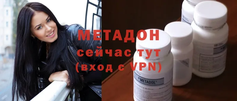 Метадон мёд  где найти   Севастополь 