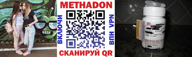 МЕТАДОН кристалл  где можно купить   площадка формула  Севастополь 