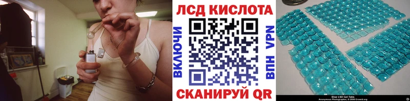 Марки 25I-NBOMe 1500мкг  даркнет сайт  Севастополь 