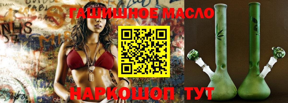 kraken зеркало  Вход с VPN  Севастополь  Дистиллят ТГК THC oil 